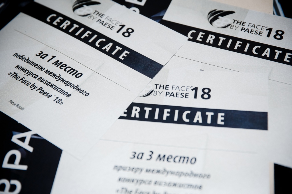 сертификаты.jpg